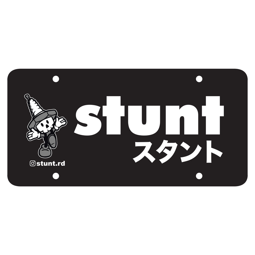 Sparky License Plate