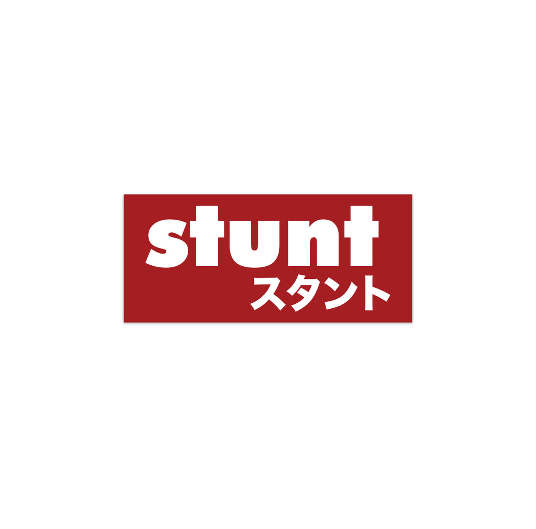 STUNT Matte Vinyl Sticker
